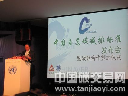 “分析碳排放權(quán)交易強(qiáng)制減排市場與自愿減排市場的關(guān)系”