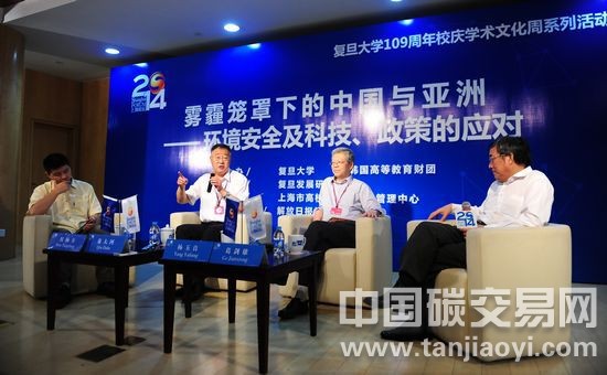 楊玉良、秦大河、葛劍雄“兩位院士一架大炮”昨在復(fù)旦論霾