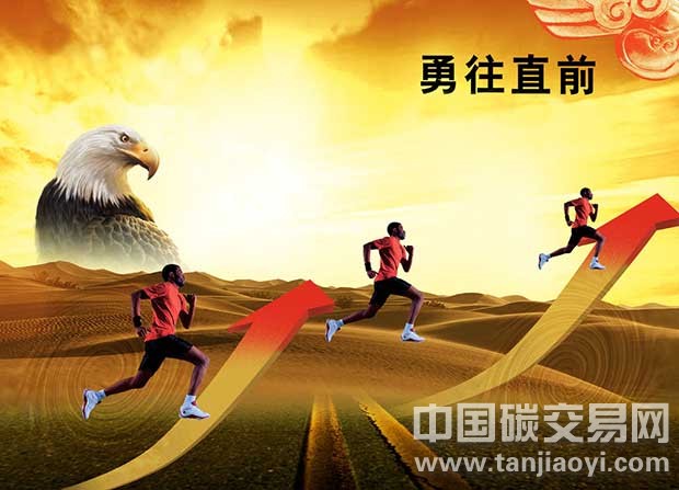 碳交易在中國道路上會(huì)“乘風(fēng)破浪”嗎？