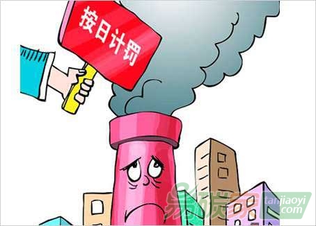 新修訂的《環(huán)境保護(hù)法》發(fā)生了哪些變化？ 