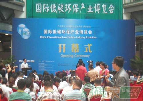 “首屆中國低碳國際環(huán)保產業(yè)博覽會將于7月在鄭州舉行”