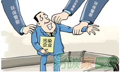 江蘇成立首支專(zhuān)業(yè)環(huán)保警察隊(duì)伍
