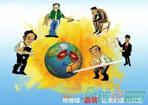 歐委會(huì)高度評(píng)價(jià)中國(guó)應(yīng)對(duì)氣候變化統(tǒng)計(jì)工作