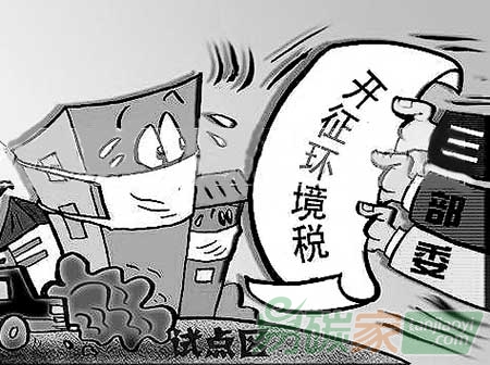 環(huán)境稅推進提速，超標排放將加倍征稅