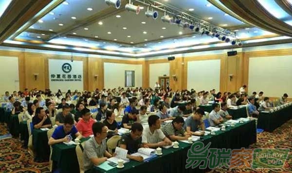 北京市與大連市全面開(kāi)展碳市場(chǎng)能力建設(shè)合作