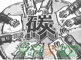 禍兮？福兮？——CCER準(zhǔn)入條件收緊的連鎖反應(yīng)