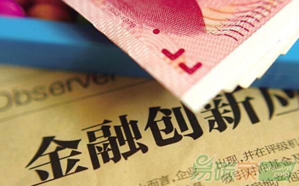 【重磅】《關(guān)于構(gòu)建綠色金融體系的指導(dǎo)意見(jiàn)》全文