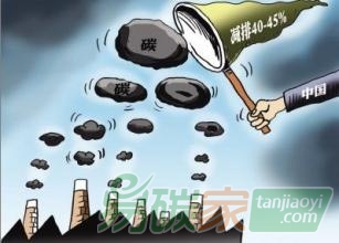 碳市場存在地方與中央博弈 “有傾向性”的碳排放權(quán)配額分配制度是否常態(tài)化