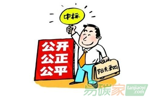 廣東省城市（4市2縣）溫室氣體清單編制及低碳發(fā)展?jié)摿Ψ治鲰?xiàng)目公開招標(biāo)公告（預(yù)算160萬元）