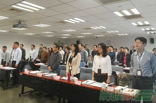 應對氣候變化，推動綠色低碳發(fā)展領導力項目專題研討班正式開班啦