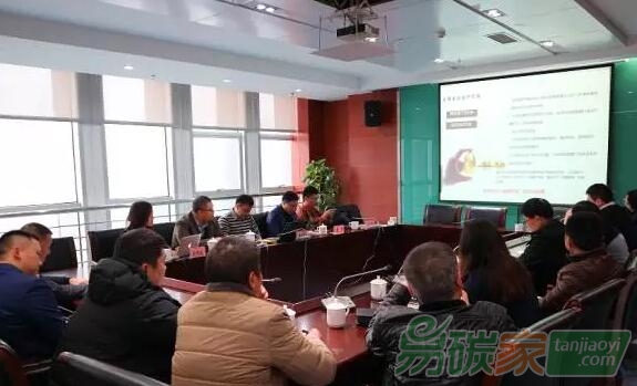 提高碳管理水平，盤活企業(yè)碳資產(chǎn)