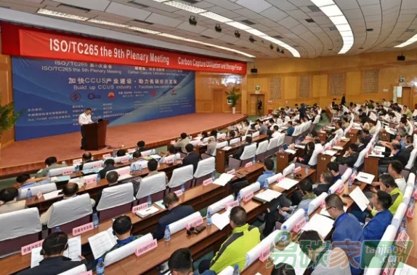 “加快CCUS產(chǎn)業(yè)建設(shè)，助力低碳經(jīng)濟(jì)發(fā)展”碳捕集、利用與封存論壇在克拉瑪依市舉行