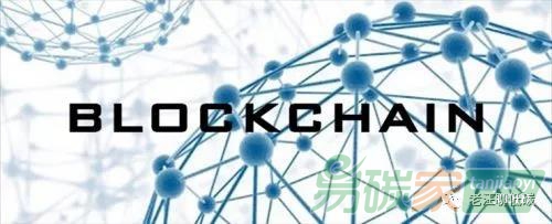 環(huán)境權益一證多賣怎么破？區(qū)塊鏈藥到病除。