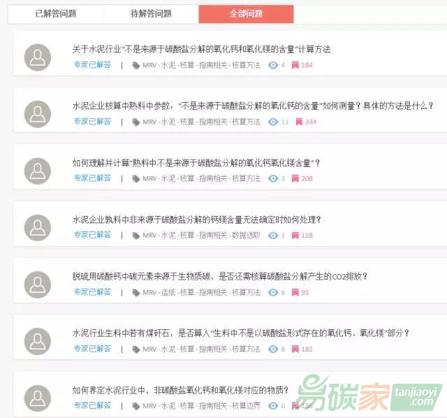 如何計算水泥行業(yè)熟料中不是來源于碳酸鹽分解的氧化鈣和氧化鎂的含量？