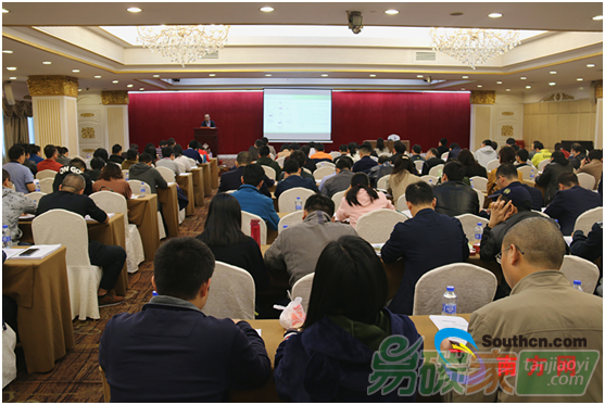 廣東省碳排放管理有關(guān)企業(yè)2017年度碳排放信息報(bào)告專題培訓(xùn)會在廣州舉行