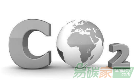 國家認監(jiān)委批準北京和碳公司認證機構資質(zhì)和低碳產(chǎn)品認證資質(zhì)