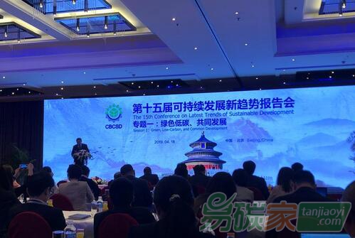 《2018中國企業(yè)可持續(xù)發(fā)展指數(shù)報告》全文發(fā)布