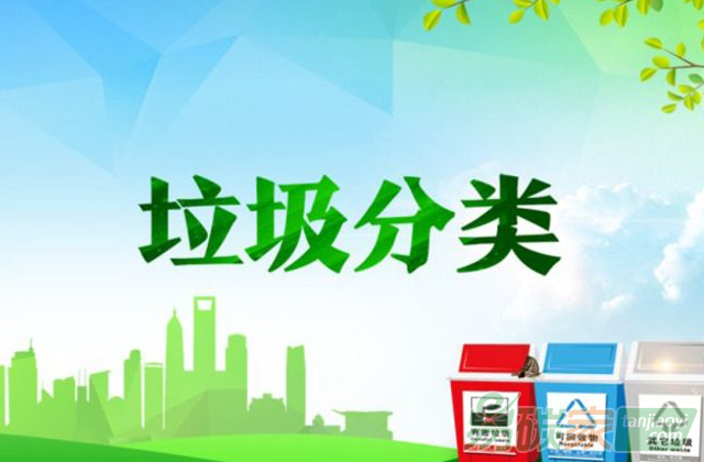 垃圾分類產(chǎn)業(yè)錢景有多吸引人？